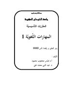 DOC-20191225-WA0006.pdf